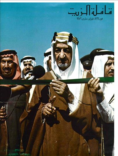 القافلة